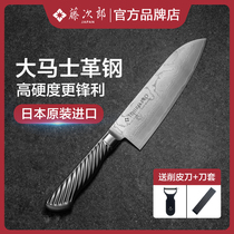 藤次郎日本进口大马士革钢多用刀超硬合金钢菜刀全钢切肉刀F-1036
