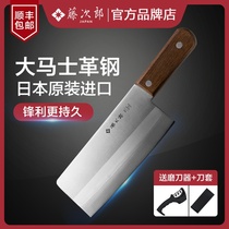日本进口藤次郎大马士革菜刀钢刀VG10中式刀具厨刀切片切菜刀F991
