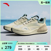安踏C37+软跑鞋男女官方旗舰2024夏季新款透气跳绳鞋运动鞋跑步鞋