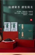 青岛崂山万里江茶叶绿茶100克/盒崂山绿茶
