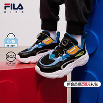 FILA KIDS斐乐童鞋儿童跑步鞋2024春季新款男女小童BOA火星运动鞋