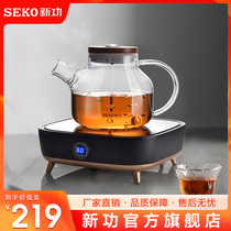 Seko新功电陶炉煮茶专用大功率烧水壶家用不挑锅电磁炉烧茶炉Q28