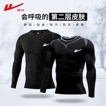 回力紧身衣男冬季运动保暖长袖速干健身服篮足球健身房跑步训练服