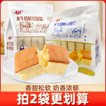 Aji水牛奶蜂蜜味鲜切蛋糕营养早餐办公室休闲零食面包糕点心食品