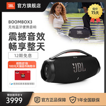 【新品】JBL BOOMBOX3音乐战神3代无线蓝牙音箱便携音响强低音炮