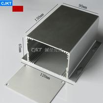 120*65 铝合金外壳 铝型材外壳 铝盒 铝壳 壳体 电源盒 仪表壳体