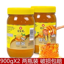 冠生园蜂蜜900gX2包邮大瓶装蜂蜜纯净百花蜜土蜂蜜包邮百花蜜蜂蜜