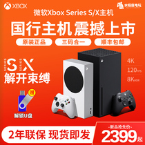 xbox series x港版现货,xbox series x港版现货图片、价格、品牌、评价 
