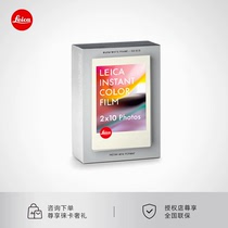 Leica/徕卡拍立得sofort2彩色相纸白边莱卡原装金边