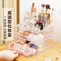 [理想家同款收纳]爱丽思化妆品收纳盒口红护肤品化妆盒透明眼影盒