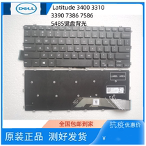 戴尔DELL Latitude 3400 3310 3390 7386 7586 5485 原装拆机键盘