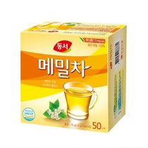 韩国直邮东西食品荞麦茶袋装有机浓香型1.5g*50包独立袋美容纤体