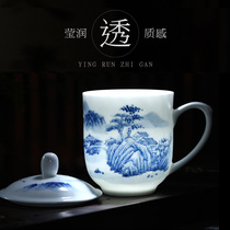 景德镇手绘釉下青花办公茶杯陶瓷带盖会议室水杯骨瓷杯子私人定制