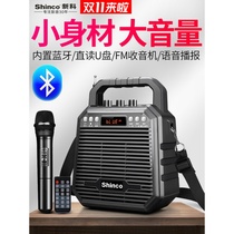 Shinco/新科 M29广场舞音响户外音箱手提蓝牙移动便携式K歌重低音