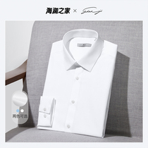 【商务】HLA/海澜之家长袖商务正装衬衫休闲日常通勤白色衬衣男