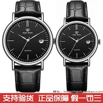 天王表正品GS3874P时尚潮流腕表男士女士皮带手表简约休闲石英表