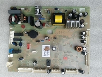 全新海尔BCD-557WDGSU1(EX冰箱电脑板控制主板电源板0061800436/D