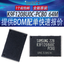 全新K9F1208U0C-PCB0三星64M闪存储器TSOP-48内存K9F1208UOC-PCBO