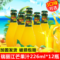 瑞丽江芒果汁芒果茶226ml*12瓶玻璃瓶饮料酸角汁云南特产百香果汁