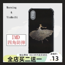 创意芭蕾舞女孩适用于苹果13Pro Max XS 14 12 7 8plus唯美手机壳