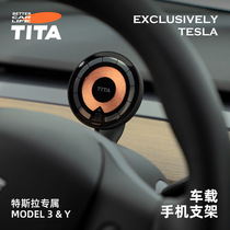 特斯拉Model3手机支架modelY车载导航HUD苹果安卓无线充电磁吸支