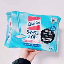 日本进口花王静电除尘纸擦地板抹布清洁替换装拖把湿巾清新香32枚