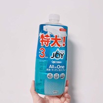 日本进口P&G宝洁joy厨房餐具清洁去油污渍泡沫洗洁精补充装690ml