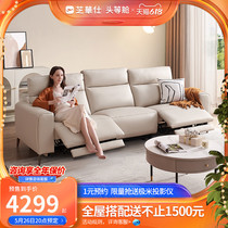 芝华仕头等舱布艺沙发小户型客厅简约现代家具科技布多功能50752