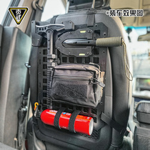 升级加厚5mm车载战术座椅挂板汽车收纳板多功能置物袋越野车改装
