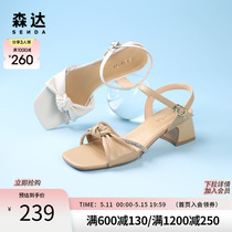 森达时尚一字带鞋女夏季新款气质增高凉鞋女士粗跟中跟ZTB71BL3