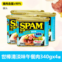 【4罐】世棒午餐肉罐头清淡减盐340g猪肉火锅三明治泡面手抓饼肉