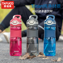 日本泰福高运动水杯子男生夏季便携健身Tritan大容量塑料水壶学生
