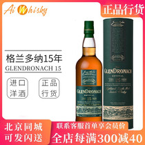 格兰多纳15年复兴单一麦芽苏格兰威士忌洋酒正品行货GLENDRONACH