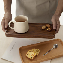 木之和日式托盘整木小长方形餐盘糕点盘实木茶托收纳杯托