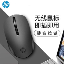 HP惠普无线鼠标充电静音女生可爱笔记本办公适用电脑游戏台式蓝牙