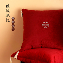 红色中国风喜字抱枕新房卧室布艺丝绒靠枕新中式婚礼沙发靠垫