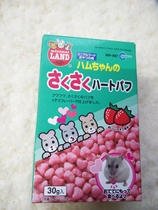 日本马卡泡芙 仓鼠零食 蜂蜜花型/草莓心型 泡 整盒30g&分装10粒