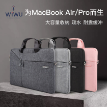 笔记本电脑包手提男华为macbook13苹果air13.3pro15.6英寸mac11戴尔华硕小米12.5笔记本惠普thinkpad14单肩女