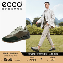 ECCO爱步徒步防滑休闲运动鞋男 拼色阿甘鞋舒适健步鞋 雅跃523244