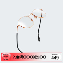 陌森眼镜架可配度数近视眼镜框时尚金属圆框个性眼镜框MJ7018