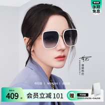 【潮流镜】陌森眼镜迪丽热巴同款太阳镜新品偏光白色墨镜女MS6086