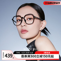 陌森眼镜框复古素颜大黑框显瘦可配度数近视防蓝光眼镜架女MJ5097