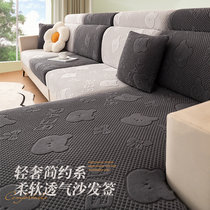 新款2024沙发套罩万能全包高密提花沙发笠客厅实木沙发坐垫盖布罩