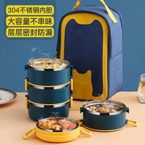 保温饭盒上班族学生1人便携304不锈钢保温桶大容量多层分隔型饭盒