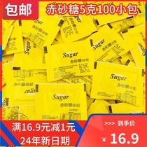 咖啡黄糖包金黄咖啡专用调糖黄砂糖细赤砂糖5G*100小包装黄糖包邮