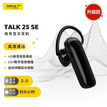 Jabra/捷波朗 TALK 25 SE 商务蓝牙耳机开车 清晰通话超长待机耳