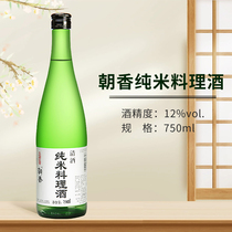 朝香纯米料理酒720ml洋酒发酵酒纯米酒日本酒日式清酒
