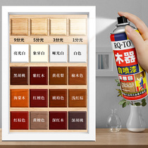 家具自喷漆水性木器漆油漆木漆家用翻新漆改色木头漆清漆实木白色
