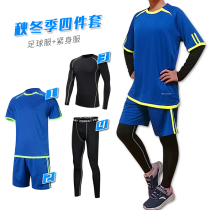 儿童足球服套装秋冬季四件套训练队服男童定制小学生运动长袖球衣