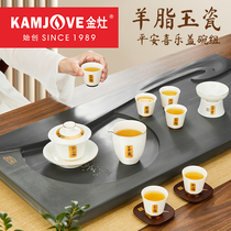 金灶KP-Y020白瓷茶具套装家用羊脂玉盖碗茶杯陶瓷泡茶功夫茶具